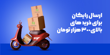 گام الکتريک,جوشا,شرکت گام الکتريک گام الکتریک فرجاد