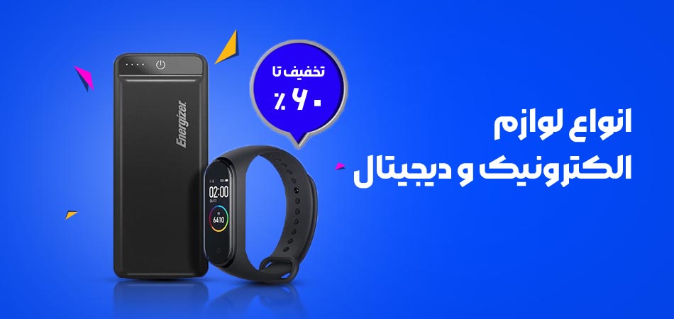 گام الکتريک,جوشا,شرکت گام الکتريک گام الکتریک فرجاد