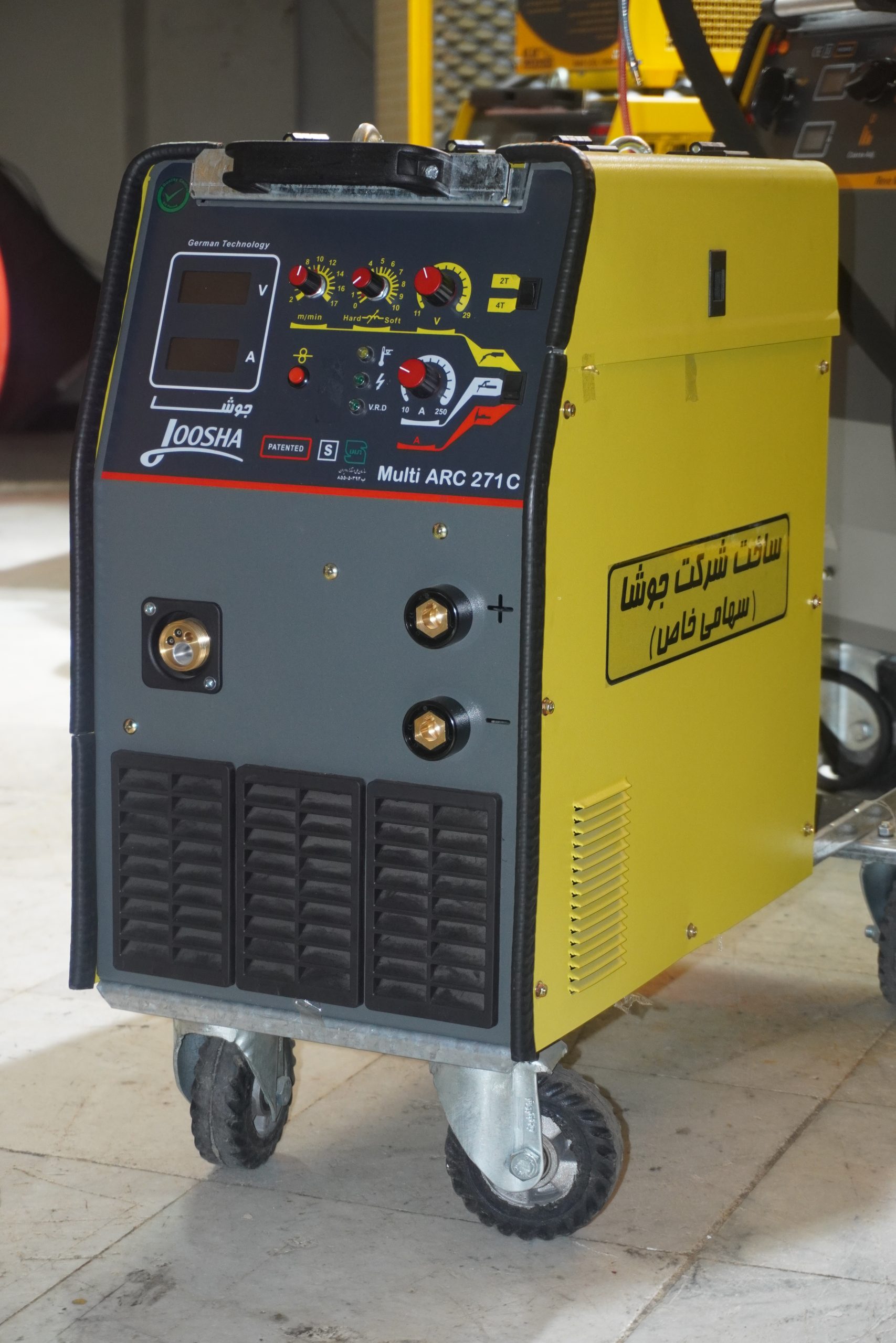گام الکتریک فرجاد