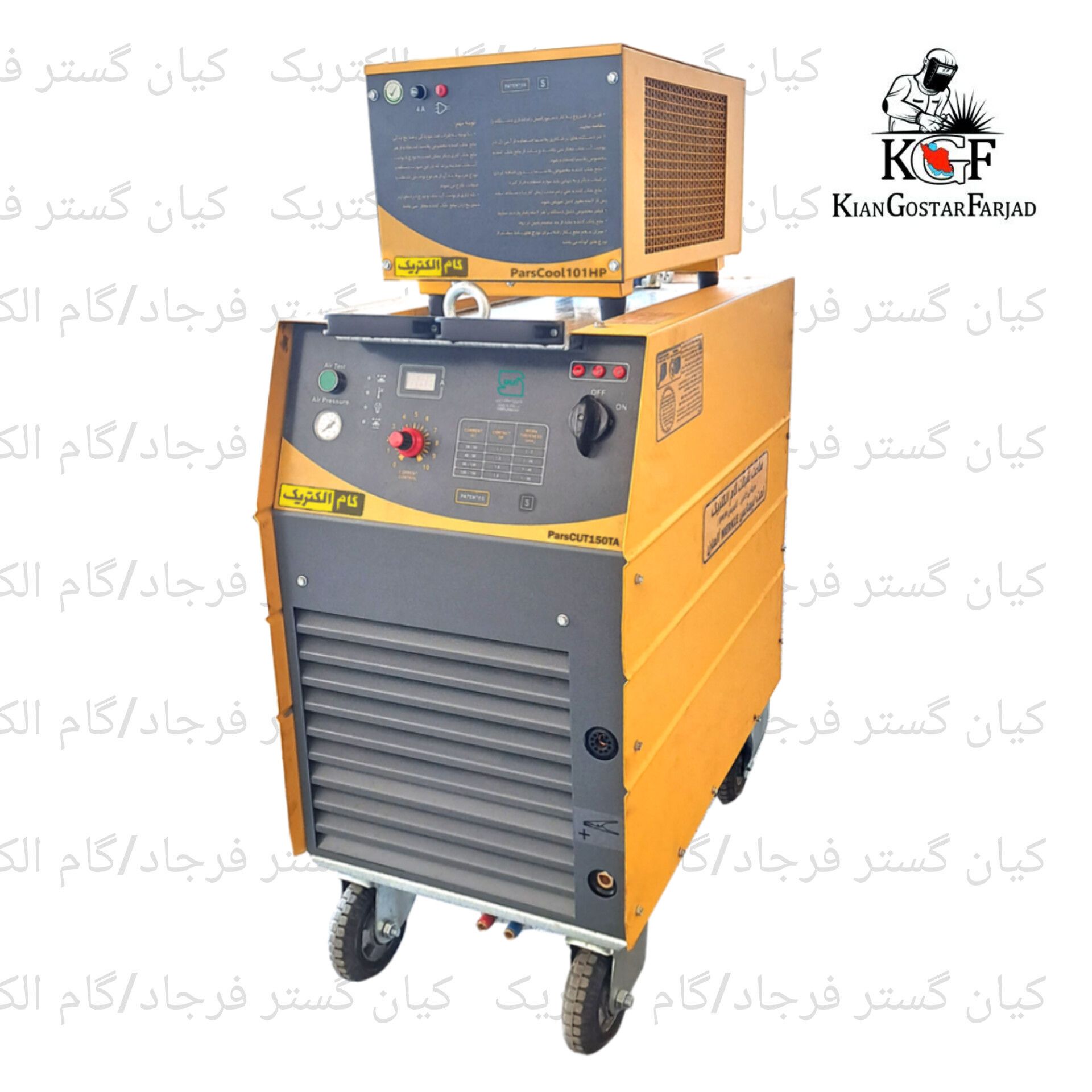 PARS CUT 150 TAW CNC آب خنک گام الکتریک فرجاد