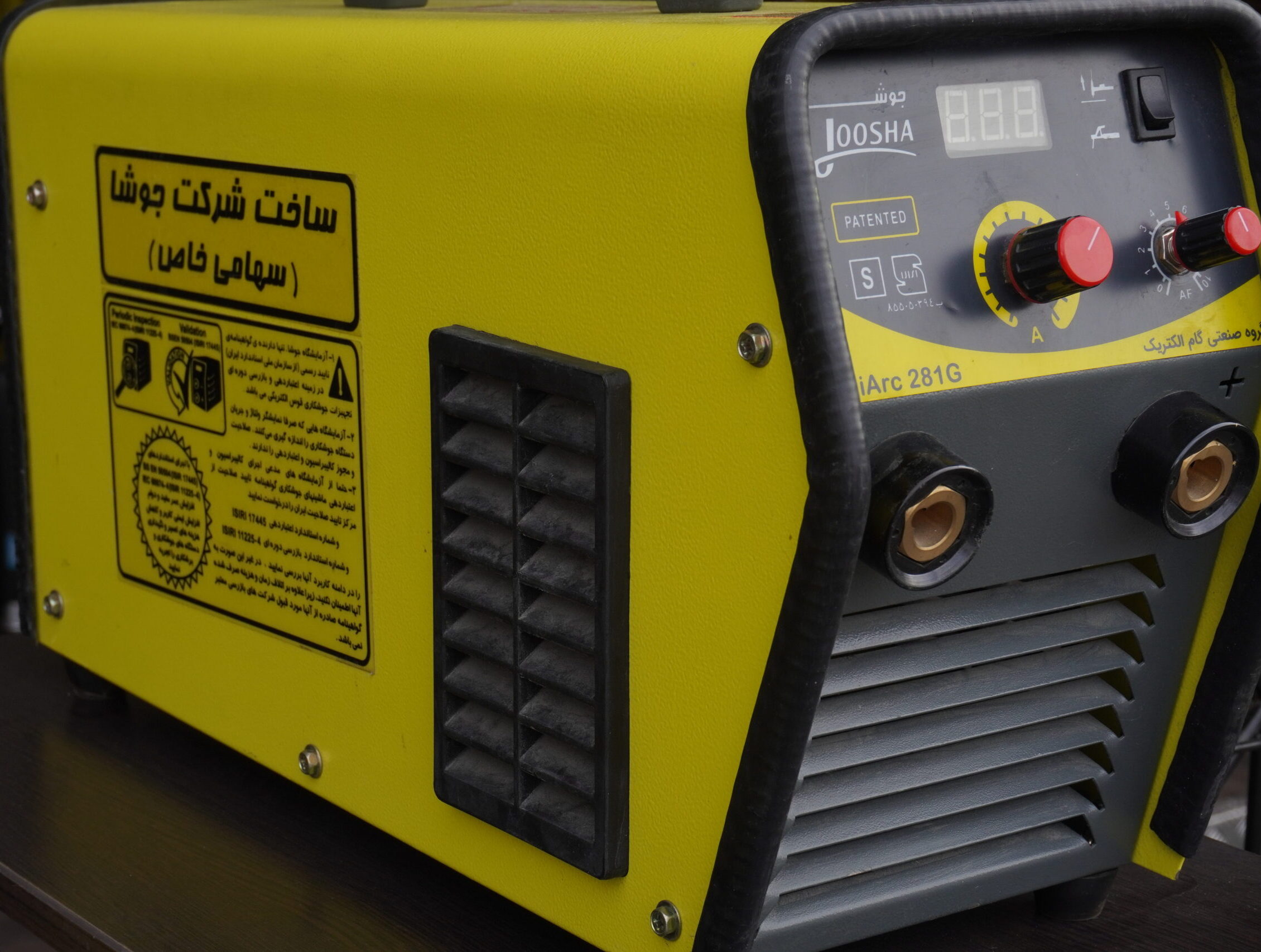 دستگاه جوش MAXI ARC 221 CELL گام الکتریک ( جوشا ) 8 دستگاه جوش MAXI ARC 221 CELL گام الکتریک (جوشا) مکسی آرک 221 سل