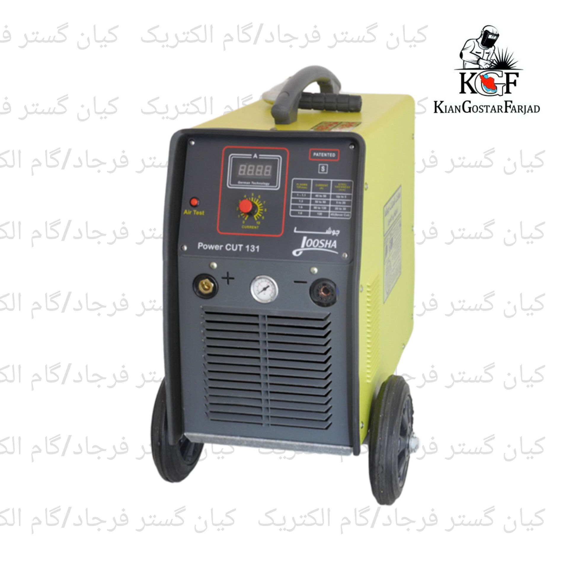 گام الکتریک فرجاد