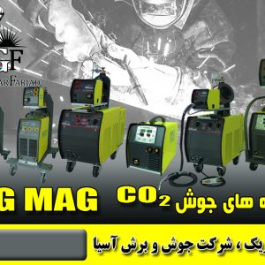 دسته دستگاه جوش CO2 - MIGMAG