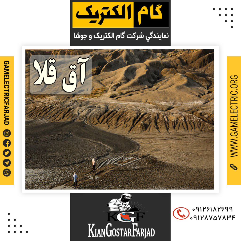 نمايندگي گام الکتريک آق قلا نمايندگي جوشا آق قلا