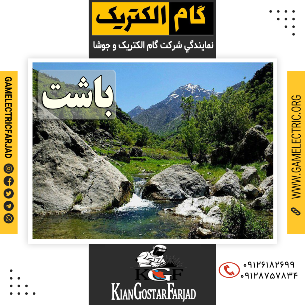 نمايندگي گام الکتريک باشت نمايندگي جوشا باشت