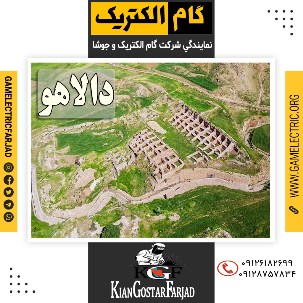 نمايندگي گام الکتريک دالاهو نمايندگي جوشا دالاهو