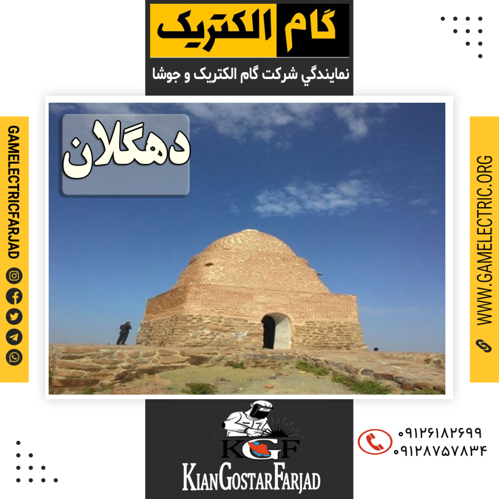نمايندگي گام الکتريک دهگلان نمايندگي جوشا دهگلان
