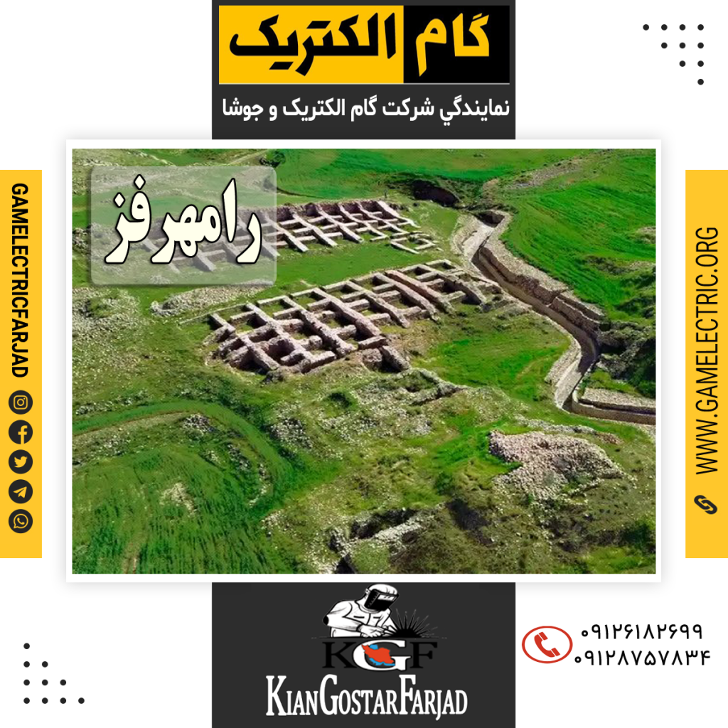 نمايندگي گام الکتريک رامهرفز نمايندگي جوشا رامهرفز