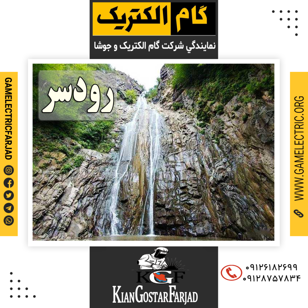 نمايندگي گام الکتريک رودسر نمايندگي جوشا رودسر