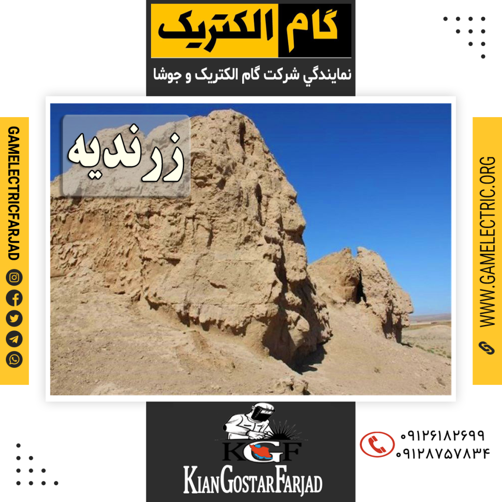 نمايندگي گام الکتريک رزنديه نمايندگي جوشا رزنديه