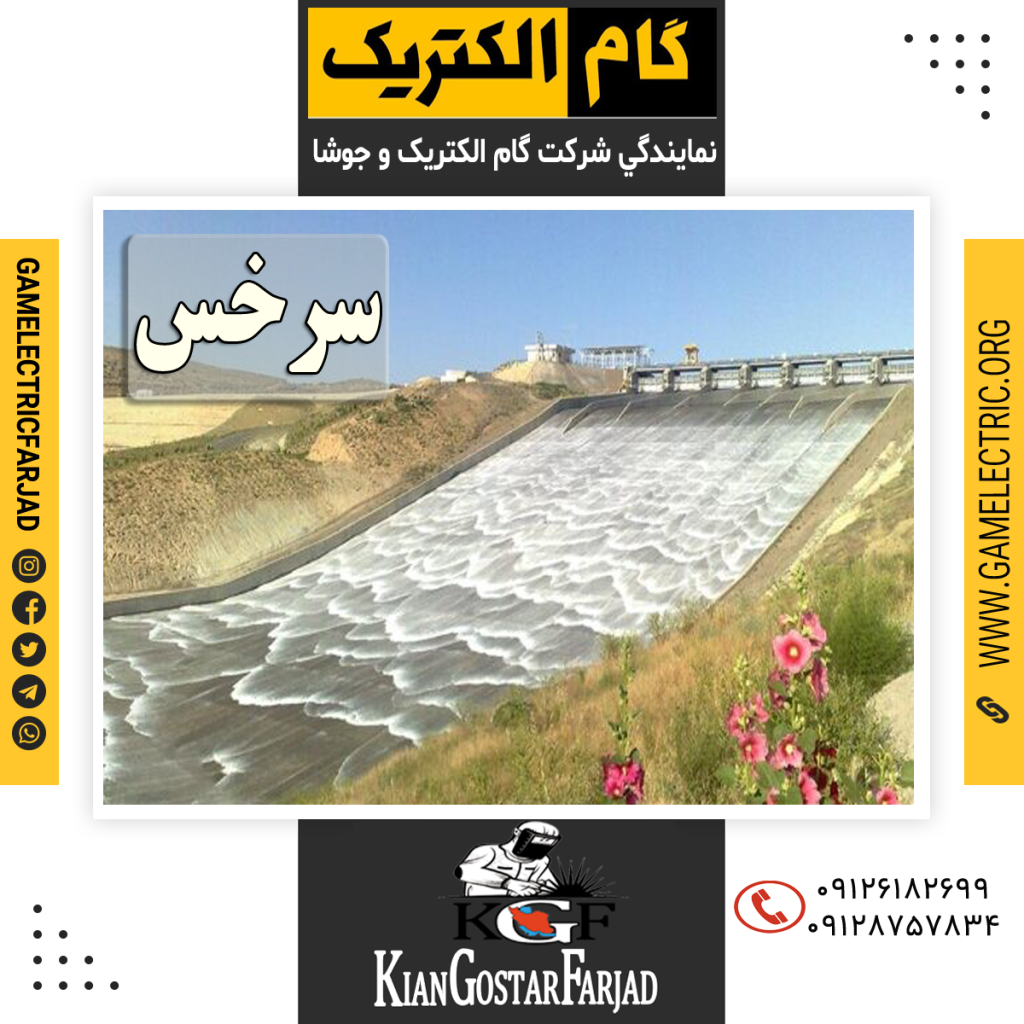 نمايندگي گام الکتريک سرخس نمايندگي جوشا سرخس