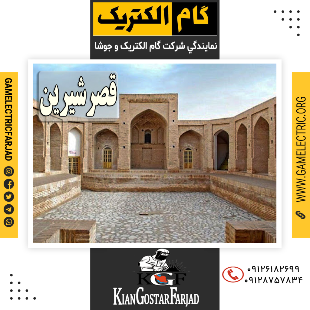 نمايندگي گام الکتريک قصر شيرين نمايندگي جوشا قصر شيرين