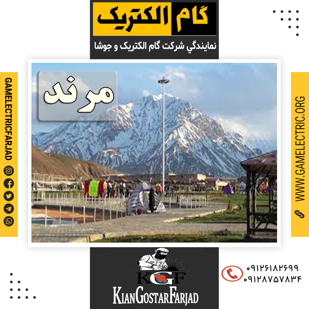 نمايندگي گام الکتريک مرند نمايندگي جوشا مرند