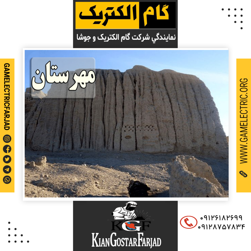 نمايندگي گام الکتريک مهرستان نمايندگي جوشا مهرستان