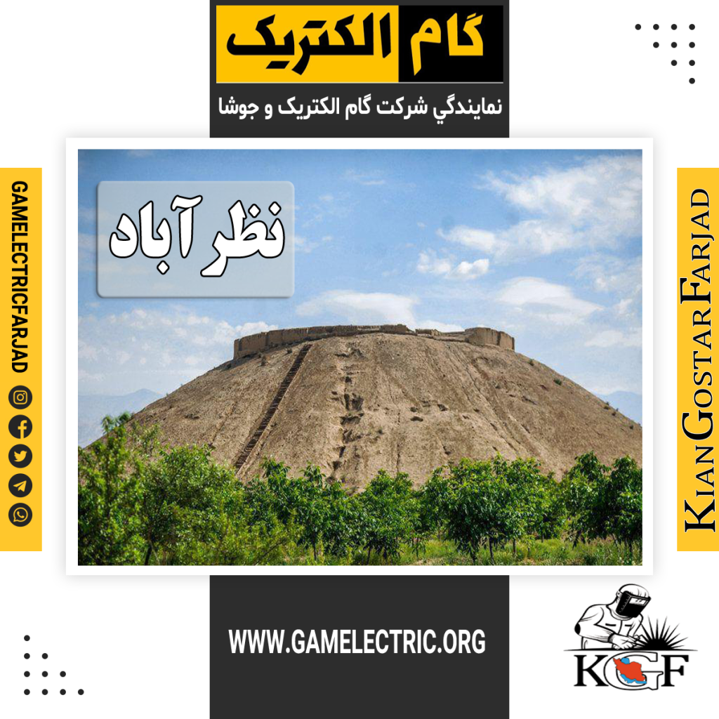 نمايندگي گام الکتريک نظرآباد نمايندگي جوشا نظرآباد