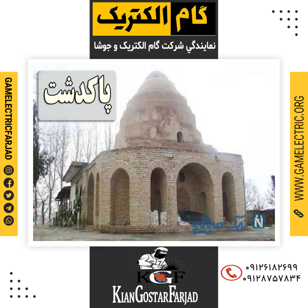 نمايندگي گام الکتريک پاکدشت نمايندگي جوشا پاکدشت