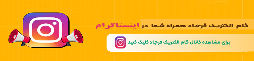 کالیبراسیون دستگاه جوش,اعتباردهی دستگاه جوش گام الکتریک فرجاد