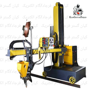 دستگاه جوشکاری سه محور سازه گام مانا صنعت