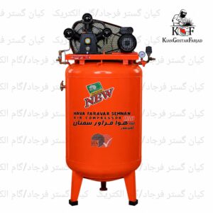 کمپرسور باد ایستاده 350 لیتری سه فاز هوافراور سمنان مخزن 350 لیتر سری DC