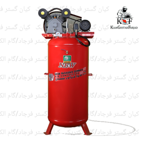 کمپرسور باد ایستاده 250 لیتری هوافراور سمنان تولید 250 لیتر تک فاز سری DC