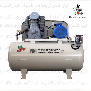 کمپرسور باد 1600 لیتری هوافراور سمنان مخزن 1000 لیتر سری DC سه فاز 18 کمپرسور باد 1600 لیتری هوافراور سمنان مخزن 1000 لیتر سری DC سه فاز