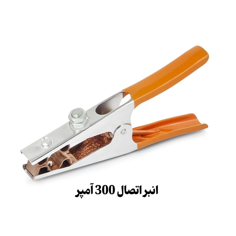 انبر اتصال