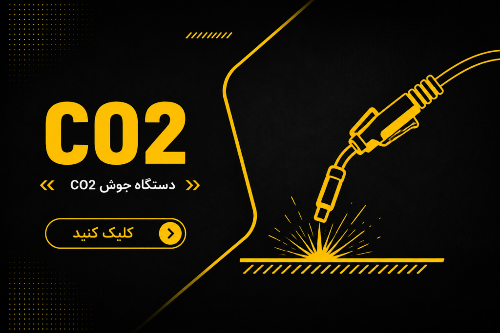 CO2